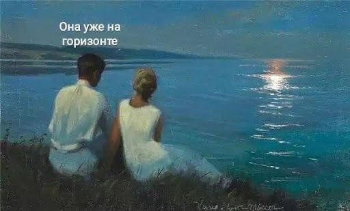 Мода на семью