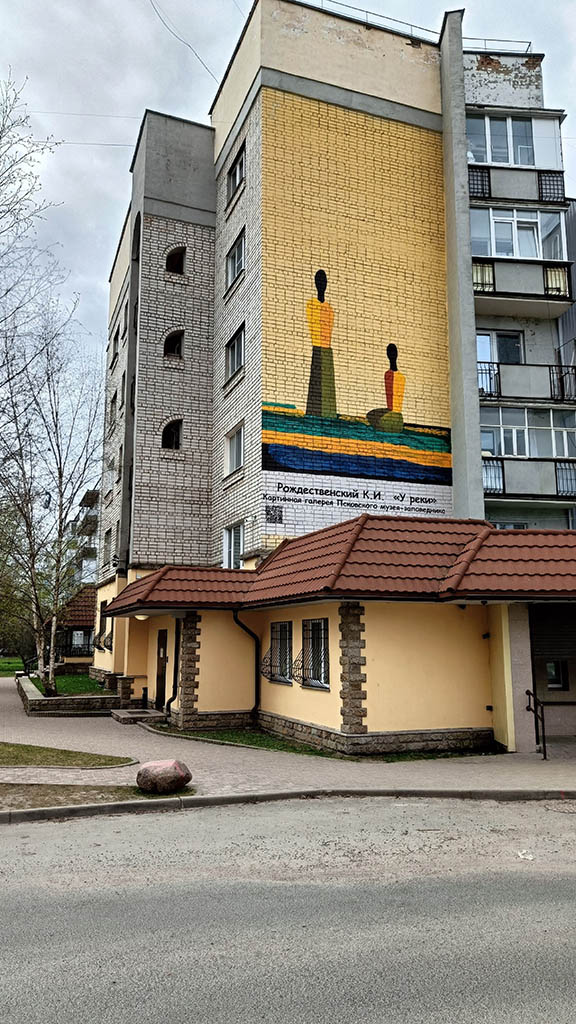 Муралы города Пскова