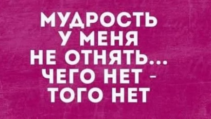 Это к нам менты что ли?