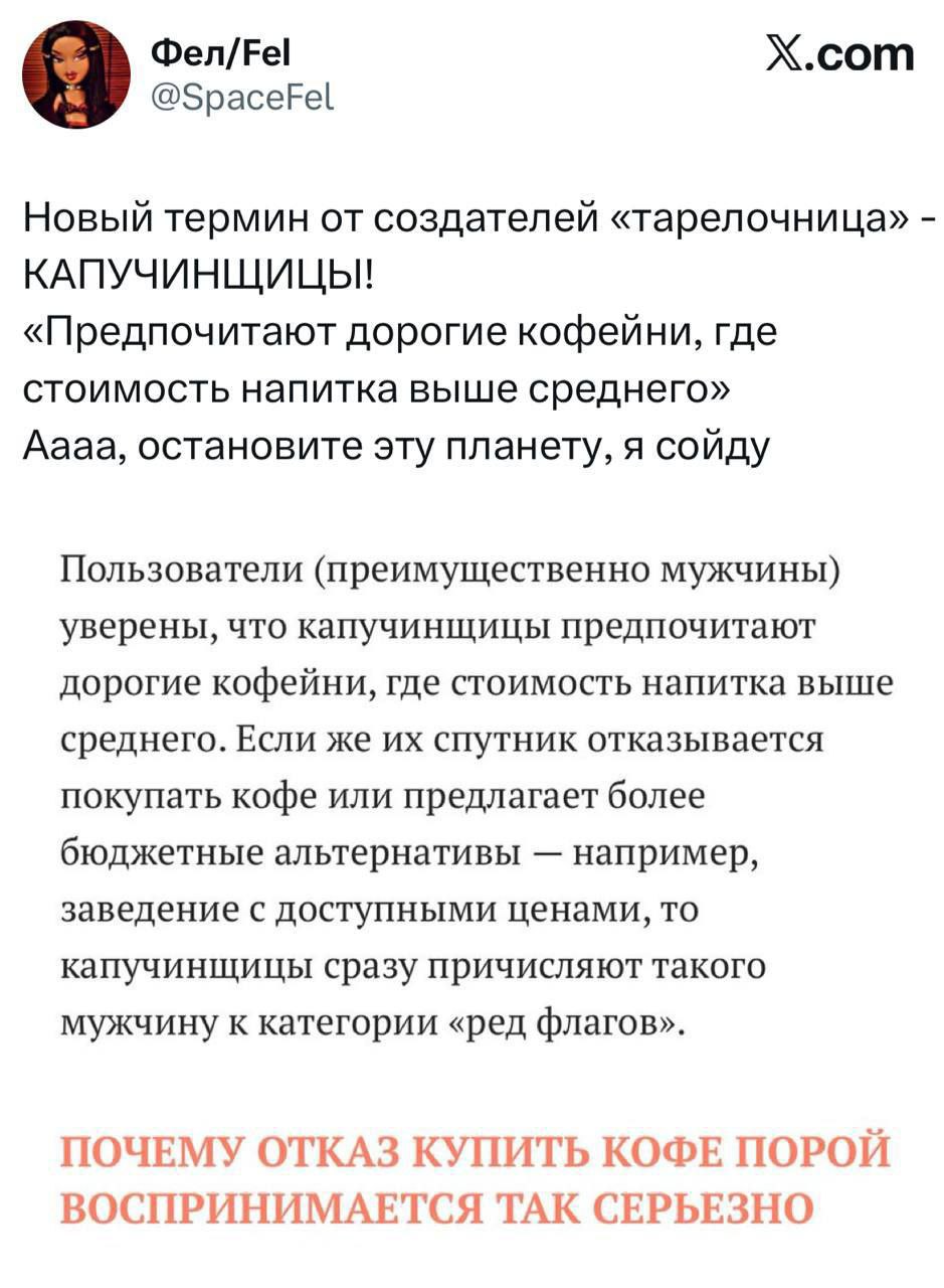 Новый подвид тарелочниц вывели в сети