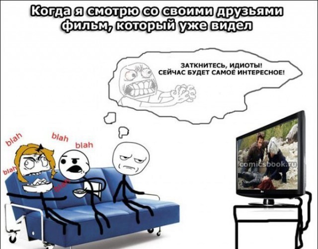 Веселые картинки в понедельник (22.09)