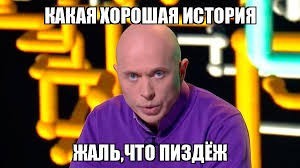 «Инопланетяне высадились в Новгородской области»: в РАН рассказали, где приземлился НЛО, пролетевший над Москвой.