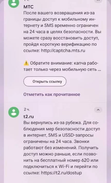 Эстония решила переписать историю и «отжала» Печорский район через паспортный стол
