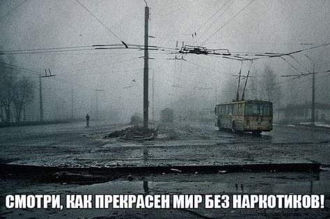 Салон орского трамвая.