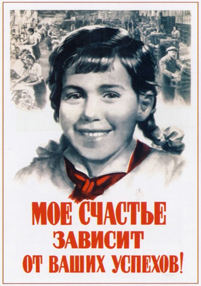 Импичмент ельцину