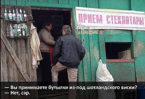 Пятничный бухопоезд