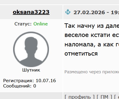 Народ как погода?!!