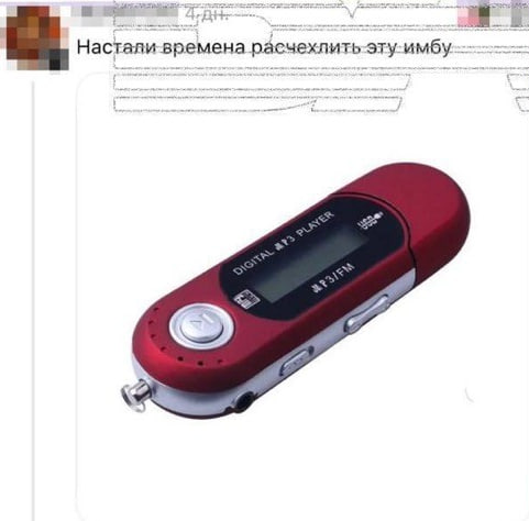 Россияне массово скупают MP3-плееры из-за ограничений и цензуры на музыкальных стримингах