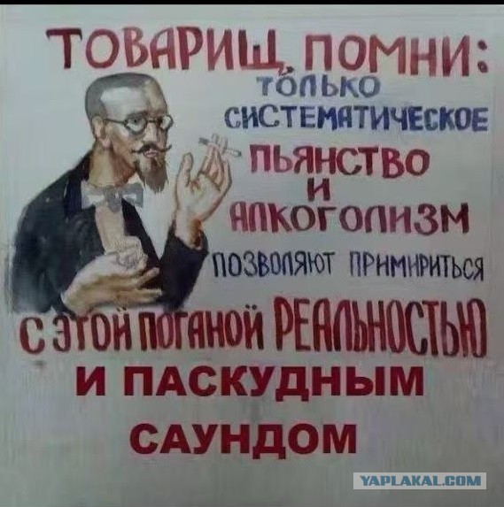 Кроличья нора