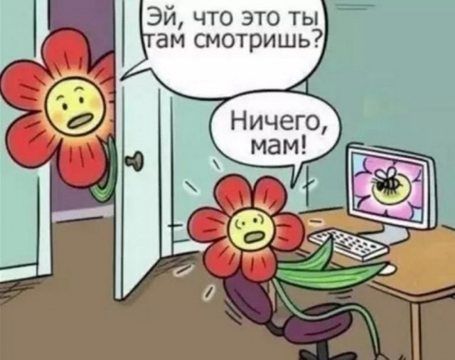 Понедельник день веселый