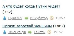 Всё же ЯП - нескончаемый источник приколов и троллинга.