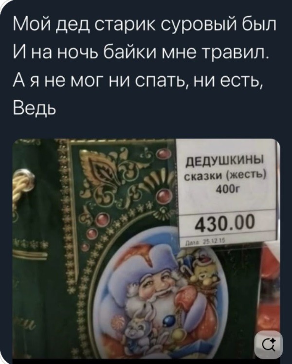 тРРРидцать два