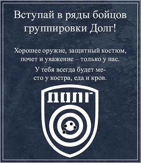 Не оценили всю мощь и символику