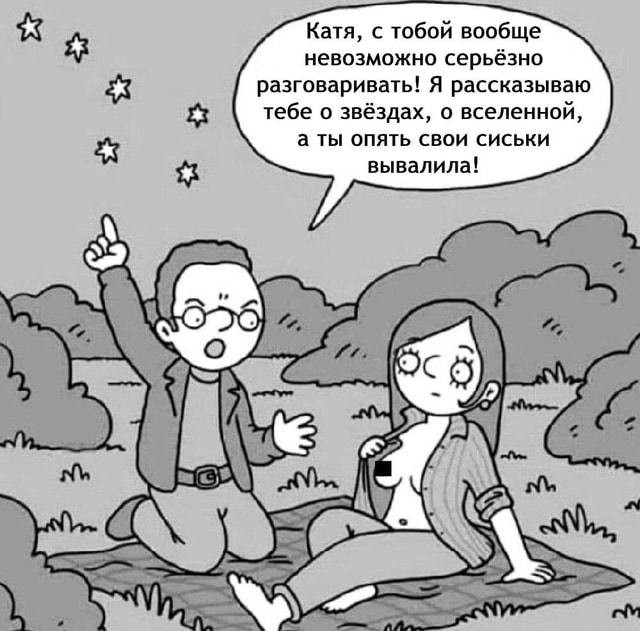 Картинки для деградации 237 (разной степени свежести)