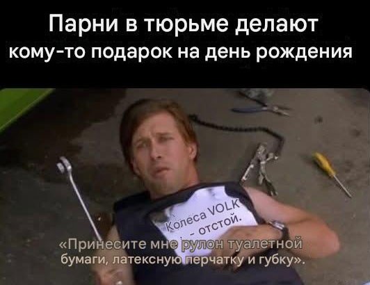 Картинки для деградации 240 (разной степени свежести)