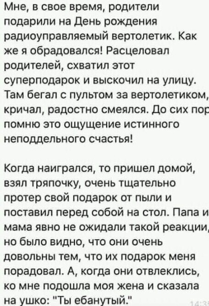 Так себе картинки 22.10.26