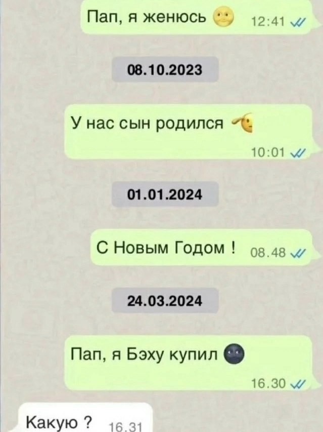 Картинки для деградации 305 (разной степени свежести)