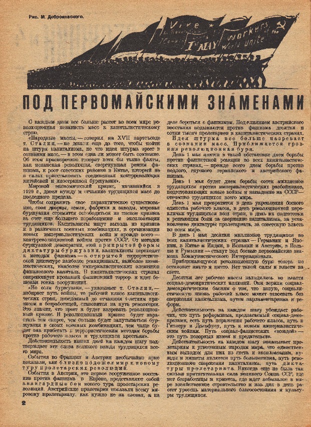 Ветхое живое время...