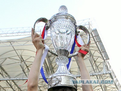 Футбол Чемпионат России 2013/2014 Кубок  России.