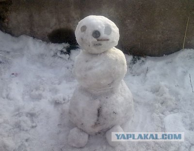 Лепили снеговика и немного увлеклись...