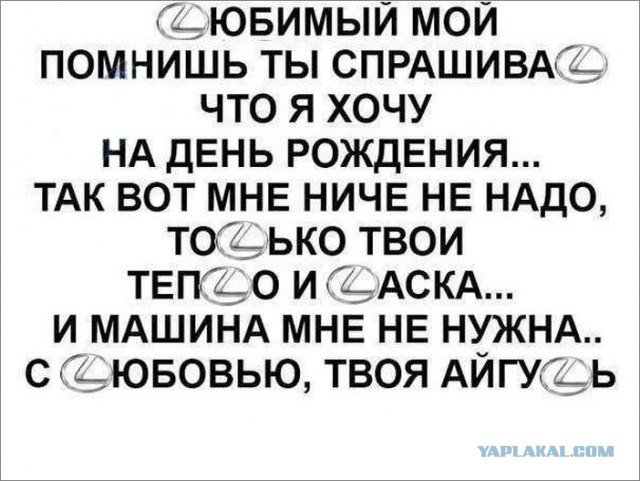 Подборка автоприколов