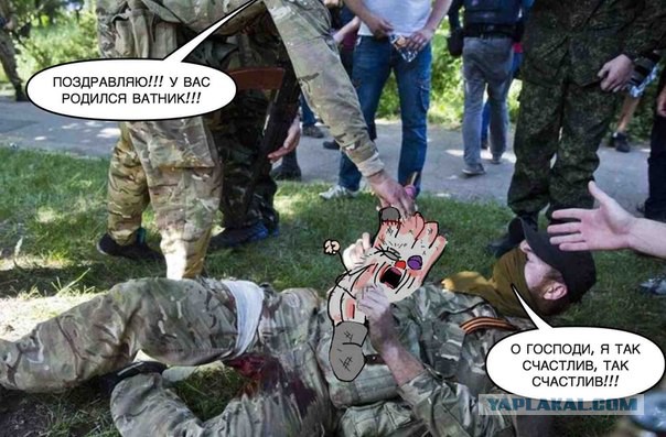 Мама, я родился!