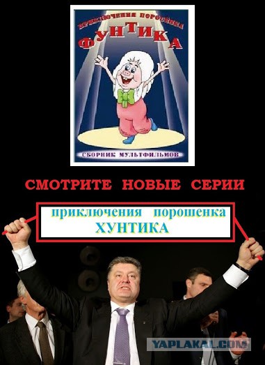 Обращение народа ДНР и ЛНР к мировому сообществу