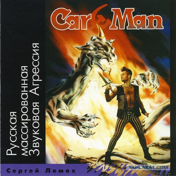 Одни из самых красивых обложек heavy metal !