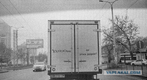 Странные люди, которых можно встретить в пути