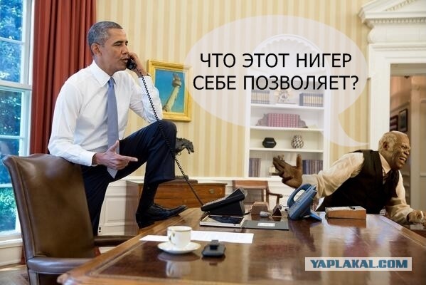 Вся суть Американской политики