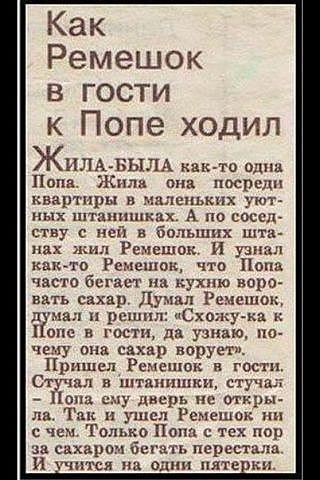 А ведь он может и съесть!