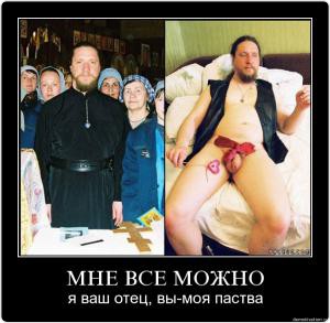 Атеизм или задолбали христоснутые