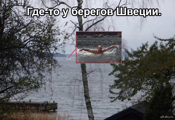Шведы опубликовали фото разыскиваемой подлодки
