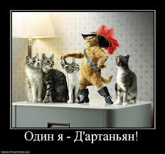 Девушка о мужчинах