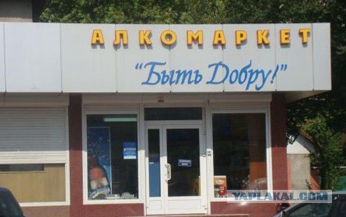 Рекламные ляпы