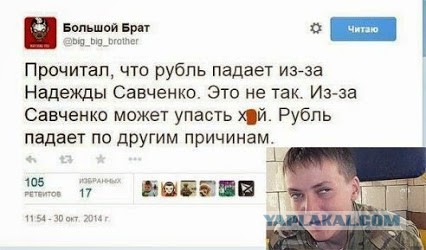 Смешные комментарии из социальных сетей 15.11.14