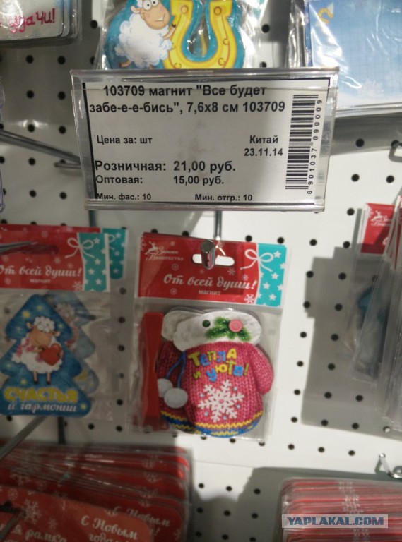Веселые картинки