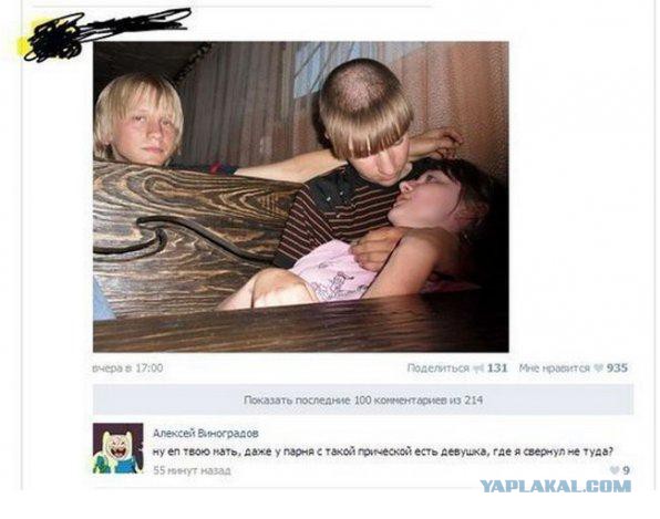 Смешные комментарии из социальных сетей