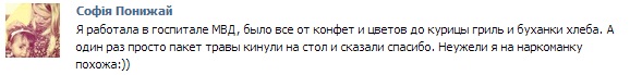 Необычные презенты от пациентов!