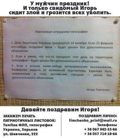 Перемирие кончилось, едва начавшись., часть 4
