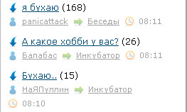 Лента ЯПа