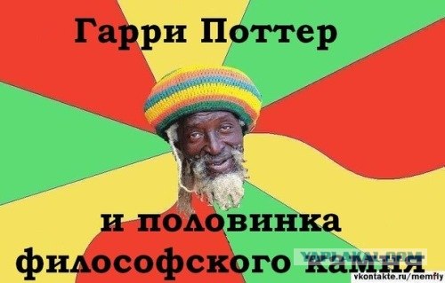 А ты упоротый?