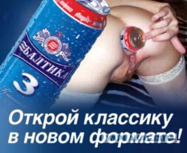 Ужасные свидания