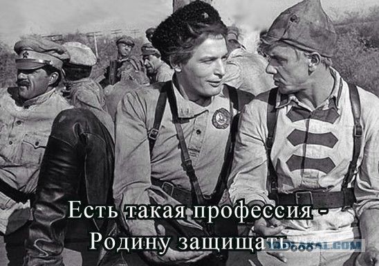 Офицеры.....
