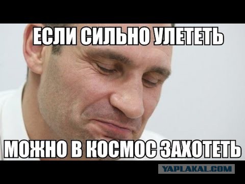 И эти люди управляют нашей страной...