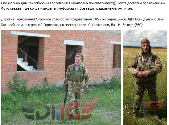 Перемирие кончилось, едва начавшись. Часть 12