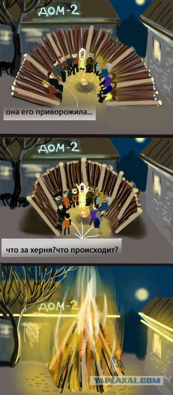 ТАСС сообщает!