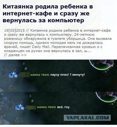 Подросток умер после 22-дневной он-лайн игры
