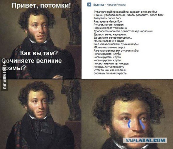 Весёлые картинки