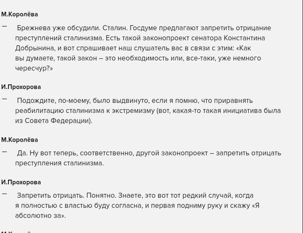 Почему Путин либералов не сажает?